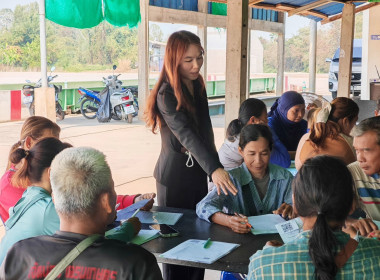 🧶จัดโครงการสหกรณ์ รัฐ คนละครึ่ง พึ่งพิงกัน หลักสูตร ... พารามิเตอร์รูปภาพ 12