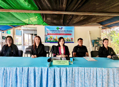 🧶จัดโครงการสหกรณ์ รัฐ คนละครึ่ง พึ่งพิงกัน หลักสูตร ... พารามิเตอร์รูปภาพ 2