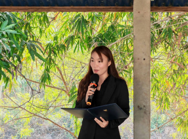 🧶จัดโครงการสหกรณ์ รัฐ คนละครึ่ง พึ่งพิงกัน หลักสูตร ... พารามิเตอร์รูปภาพ 9