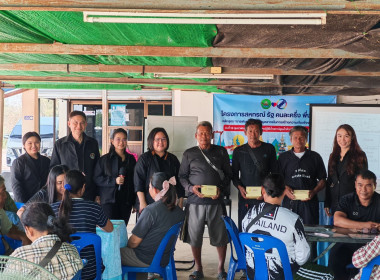 🧶จัดโครงการสหกรณ์ รัฐ คนละครึ่ง พึ่งพิงกัน หลักสูตร ... พารามิเตอร์รูปภาพ 24