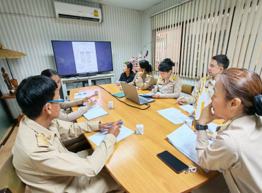 🦚ประชุมบุคลากรศูนย์ เพื่อเตรียมงานสำคัญ ในฐานะคณะทำงาน ... พารามิเตอร์รูปภาพ 6