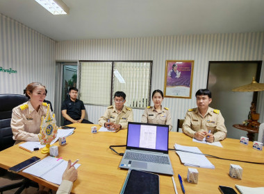 🦚ประชุมบุคลากรศูนย์ เพื่อเตรียมงานสำคัญ ในฐานะคณะทำงาน ... พารามิเตอร์รูปภาพ 4