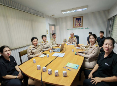 🦚ประชุมบุคลากรศูนย์ เพื่อเตรียมงานสำคัญ ในฐานะคณะทำงาน ... พารามิเตอร์รูปภาพ 5