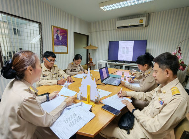 🦚ประชุมบุคลากรศูนย์ เพื่อเตรียมงานสำคัญ ในฐานะคณะทำงาน ... พารามิเตอร์รูปภาพ 7
