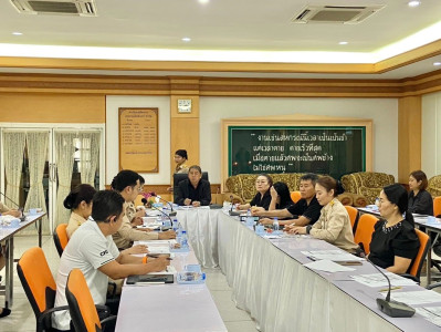 🌟เข้าร่วมประชุมคณะทำงานเตรียมการจัดงาน “วันสหกรณ์แห่งชาติ ... พารามิเตอร์รูปภาพ 1