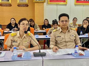 🌟เข้าร่วมประชุมคณะทำงานเตรียมการจัดงาน “วันสหกรณ์แห่งชาติ ... พารามิเตอร์รูปภาพ 5