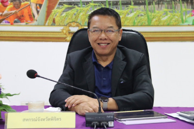 👥เข้าร่วมประชุมเชิงปฏิบัติการตามโครงการส่งเสริมและพัฒนาสถาบันเกษตรกร จังหวัดพิจิตร ประจำปี 2569 ⛪️ณ ห้องประชุมสำนักงานสหกรณ์จังหวัดพิจิตร ชั้น 3 ศาลากลางจังหวัดพิจิตร อำเภอเมือง จังหวัดพิจิตร ... พารามิเตอร์รูปภาพ 1