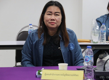 👥เข้าร่วมประชุมเชิงปฏิบัติการตามโครงการส่งเสริมและพัฒนาสถาบันเกษตรกร จังหวัดพิจิตร ประจำปี 2569 ⛪️ณ ห้องประชุมสำนักงานสหกรณ์จังหวัดพิจิตร ชั้น 3 ศาลากลางจังหวัดพิจิตร อำเภอเมือง จังหวัดพิจิตร ... พารามิเตอร์รูปภาพ 11