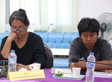 👥เข้าร่วมประชุมเชิงปฏิบัติการตามโครงการส่งเสริมและพัฒนาสถาบันเกษตรกร จังหวัดพิจิตร ประจำปี 2569 ⛪️ณ ห้องประชุมสำนักงานสหกรณ์จังหวัดพิจิตร ชั้น 3 ศาลากลางจังหวัดพิจิตร อำเภอเมือง จังหวัดพิจิตร ... พารามิเตอร์รูปภาพ 17