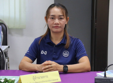 👥เข้าร่วมประชุมเชิงปฏิบัติการตามโครงการส่งเสริมและพัฒนาสถาบันเกษตรกร จังหวัดพิจิตร ประจำปี 2569 ⛪️ณ ห้องประชุมสำนักงานสหกรณ์จังหวัดพิจิตร ชั้น 3 ศาลากลางจังหวัดพิจิตร อำเภอเมือง จังหวัดพิจิตร ... พารามิเตอร์รูปภาพ 7