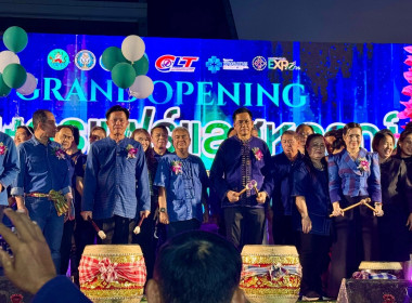 👥ร่วมพิธีเปิดงาน วันสหกรณ์แห่งชาติประจำปี 2569 ... พารามิเตอร์รูปภาพ 3