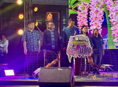 👥ร่วมพิธีเปิดงาน วันสหกรณ์แห่งชาติประจำปี 2569 ... พารามิเตอร์รูปภาพ 2