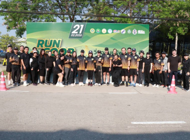 🎉 กีฬา กีฬา เป็นยาวิเศษ 👨‍🏫ร่วมกิจกรรม วิ่งออมทรัพย์ 110 ปี ... พารามิเตอร์รูปภาพ 24