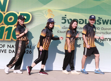 🎉 กีฬา กีฬา เป็นยาวิเศษ 👨‍🏫ร่วมกิจกรรม วิ่งออมทรัพย์ 110 ปี ... พารามิเตอร์รูปภาพ 4