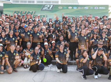 🎉 กีฬา กีฬา เป็นยาวิเศษ 👨‍🏫ร่วมกิจกรรม วิ่งออมทรัพย์ 110 ปี ... พารามิเตอร์รูปภาพ 23