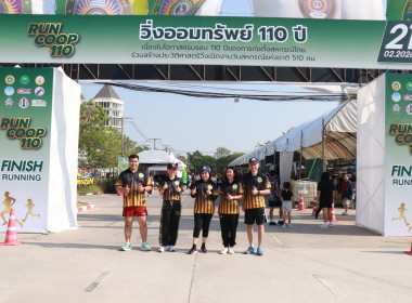 🎉 กีฬา กีฬา เป็นยาวิเศษ 👨‍🏫ร่วมกิจกรรม วิ่งออมทรัพย์ 110 ปี ... พารามิเตอร์รูปภาพ 5