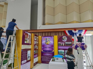 📥เตรียมความพร้อมการจัดนิทรรศการ และงานโดยภาพรวม ... พารามิเตอร์รูปภาพ 5