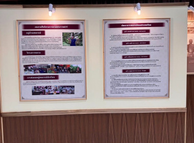 👥เตรียมความพร้อมการจัดนิทรรศการ และงานโดยภาพรวม ... พารามิเตอร์รูปภาพ 14