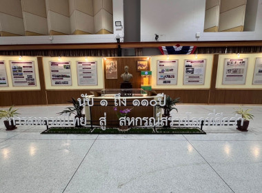 👥เตรียมความพร้อมการจัดนิทรรศการ และงานโดยภาพรวม ... พารามิเตอร์รูปภาพ 16