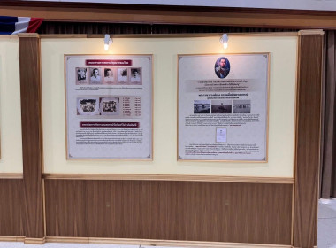 👥เตรียมความพร้อมการจัดนิทรรศการ และงานโดยภาพรวม ... พารามิเตอร์รูปภาพ 18