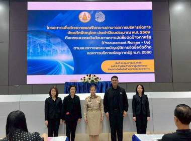 🚂 ... พารามิเตอร์รูปภาพ 5