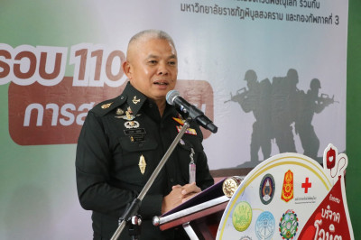 🩸เข้าร่วมกิจกรรมบริจาคโลหิตแด่ทหารกล้า 💂‍♂️เนื่องใน ... พารามิเตอร์รูปภาพ 1