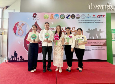 🩸เข้าร่วมกิจกรรมบริจาคโลหิตแด่ทหารกล้า 💂‍♂️เนื่องใน ... พารามิเตอร์รูปภาพ 16