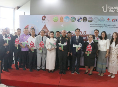 🩸เข้าร่วมกิจกรรมบริจาคโลหิตแด่ทหารกล้า 💂‍♂️เนื่องใน ... พารามิเตอร์รูปภาพ 3