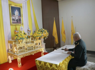 🩸เข้าร่วมกิจกรรมบริจาคโลหิตแด่ทหารกล้า 💂‍♂️เนื่องใน ... พารามิเตอร์รูปภาพ 1