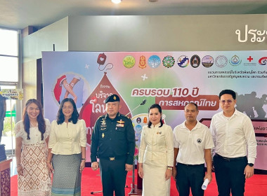 🩸เข้าร่วมกิจกรรมบริจาคโลหิตแด่ทหารกล้า 💂‍♂️เนื่องใน ... พารามิเตอร์รูปภาพ 7