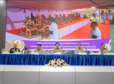 🚂 ... พารามิเตอร์รูปภาพ 3