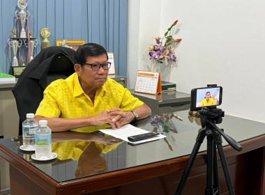 ❄️ติดต่อประสานงานเรื่องเตรียมความพร้อมการจัดทำ 📹 VTR ... พารามิเตอร์รูปภาพ 2