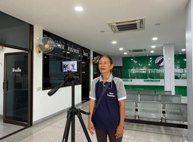 ❄️ติดต่อประสานงานเรื่องเตรียมความพร้อมการจัดทำ 📹 VTR ... พารามิเตอร์รูปภาพ 25