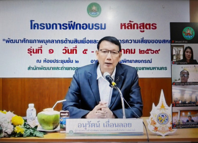 🏡เปิดบ้านให้การต้อนรับ อาจารย์ศักดิ์ธนา แก้วเกิด ... พารามิเตอร์รูปภาพ 1