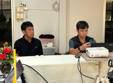 🏡เปิดบ้านให้การต้อนรับ อาจารย์ศักดิ์ธนา แก้วเกิด ... พารามิเตอร์รูปภาพ 5