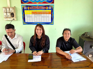 💍ขับเคลื่อนงานตามโครงการสร้างรูปแบบเพื่อเป็นแนวทางสู่การพัฒนาสหกรณ์เข้มแข็ง (The Strong Co-op Model : SCM) ปีงบประมาณ พ.ศ. 2569 ณ สหกรณ์ผู้ใช้น้ำสถานีสูบน้ำด้วยไฟฟ้าบ้านขอม จำกัด ... พารามิเตอร์รูปภาพ 2