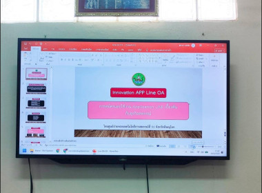 💍เป็นวิทยากร บรรยายในหัวข้อเรื่อง ... พารามิเตอร์รูปภาพ 3