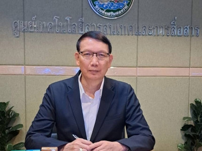 🛖เปิดบ้านให้การต้อนรับ อาจารย์ศักดิ์ธนา แก้วเกิด ... พารามิเตอร์รูปภาพ 1