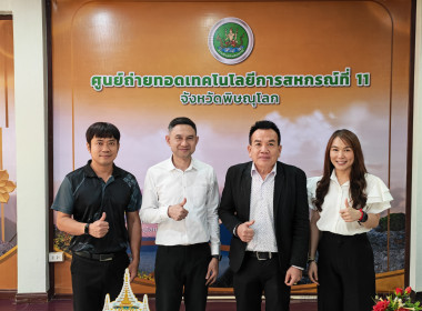 🛖เปิดบ้านให้การต้อนรับ อาจารย์ศักดิ์ธนา แก้วเกิด ... พารามิเตอร์รูปภาพ 5