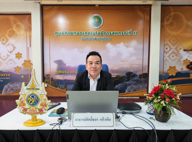 🛖เปิดบ้านให้การต้อนรับ อาจารย์ศักดิ์ธนา แก้วเกิด ... พารามิเตอร์รูปภาพ 3