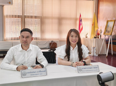 🛖เปิดบ้านให้การต้อนรับ อาจารย์ศักดิ์ธนา แก้วเกิด ... พารามิเตอร์รูปภาพ 4