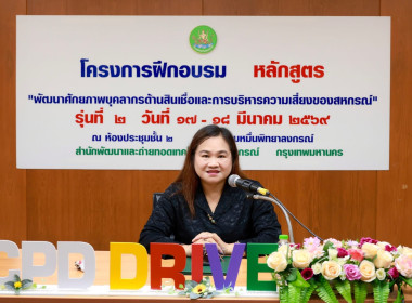 🛖เปิดบ้านให้การต้อนรับ อาจารย์ศักดิ์ธนา แก้วเกิด ... พารามิเตอร์รูปภาพ 1