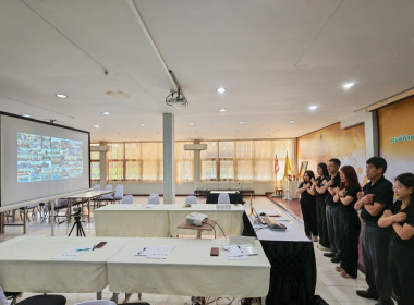 🧲ร่วมประชุมโครงการอบรมทางไกล (Conference) เรื่อง ... พารามิเตอร์รูปภาพ 8