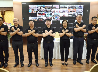 🧲ร่วมประชุมโครงการอบรมทางไกล (Conference) เรื่อง ... พารามิเตอร์รูปภาพ 1