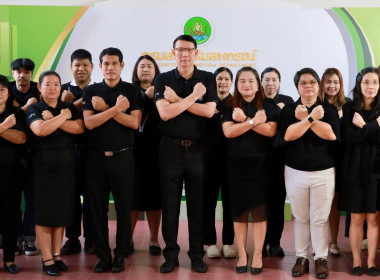 🧲ร่วมประชุมโครงการอบรมทางไกล (Conference) เรื่อง ... พารามิเตอร์รูปภาพ 2