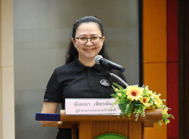 🧲ร่วมประชุมโครงการอบรมทางไกล (Conference) เรื่อง ... พารามิเตอร์รูปภาพ 3