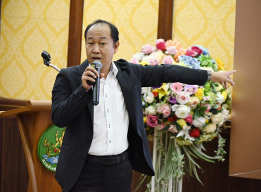 🧲ร่วมประชุมโครงการอบรมทางไกล (Conference) เรื่อง ... พารามิเตอร์รูปภาพ 4