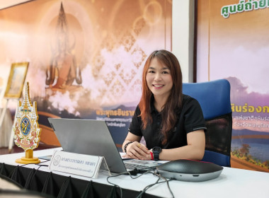 🧲ร่วมประชุมโครงการอบรมทางไกล (Conference) เรื่อง ... พารามิเตอร์รูปภาพ 6