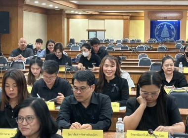 ❄️ร่วมประชุมคณะทำงานติดตามเร่งรัดการเบิกจ่ายงบประมาณและการใช้จ่ายภาครัฐจังหวัดพิษณุโลก ... พารามิเตอร์รูปภาพ 2