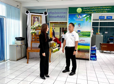 🚘 ส่งมอบหมวกโครงการอาสาสมัคร โดยโครงการอาสาสมัครสหกรณ์ ... พารามิเตอร์รูปภาพ 5